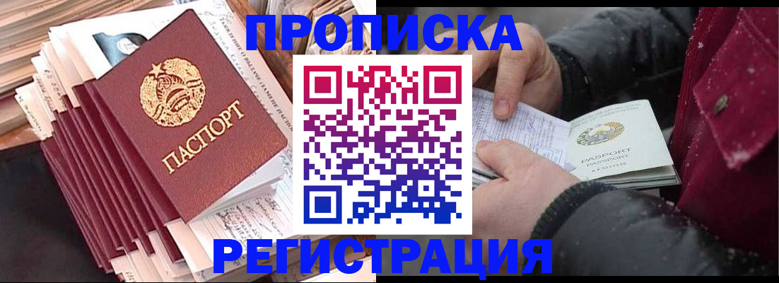 временная регистрация госуслуги в Кольчугино