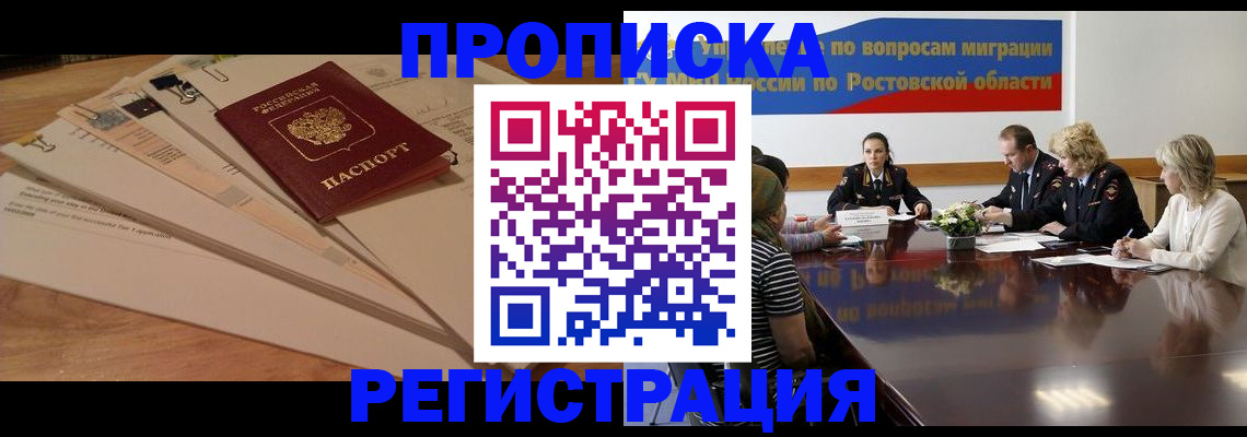 пропишу в квартире в Кольчугино