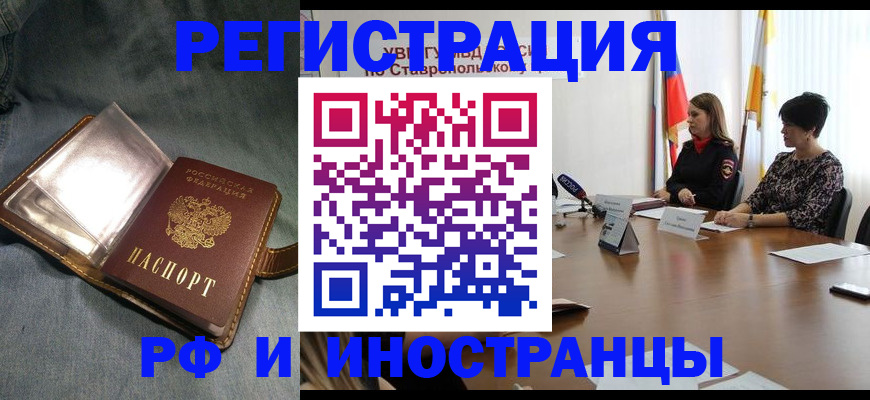 временная регистрация гарантия в Кольчугино