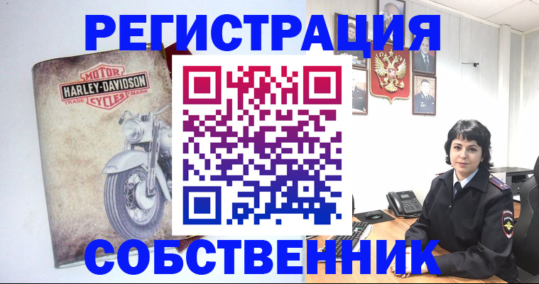 купить прописку в Кольчугино