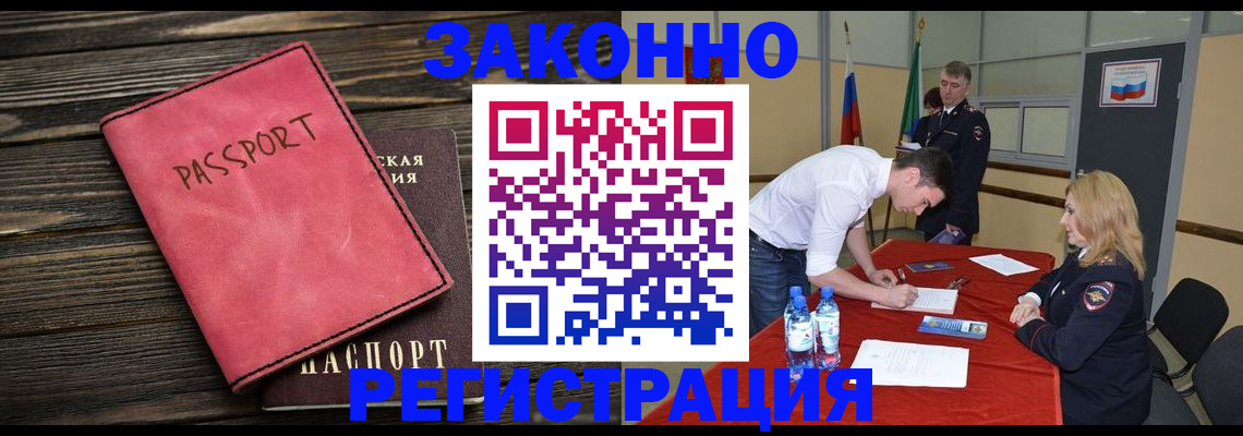 регистрация для дет. сада в Кольчугино